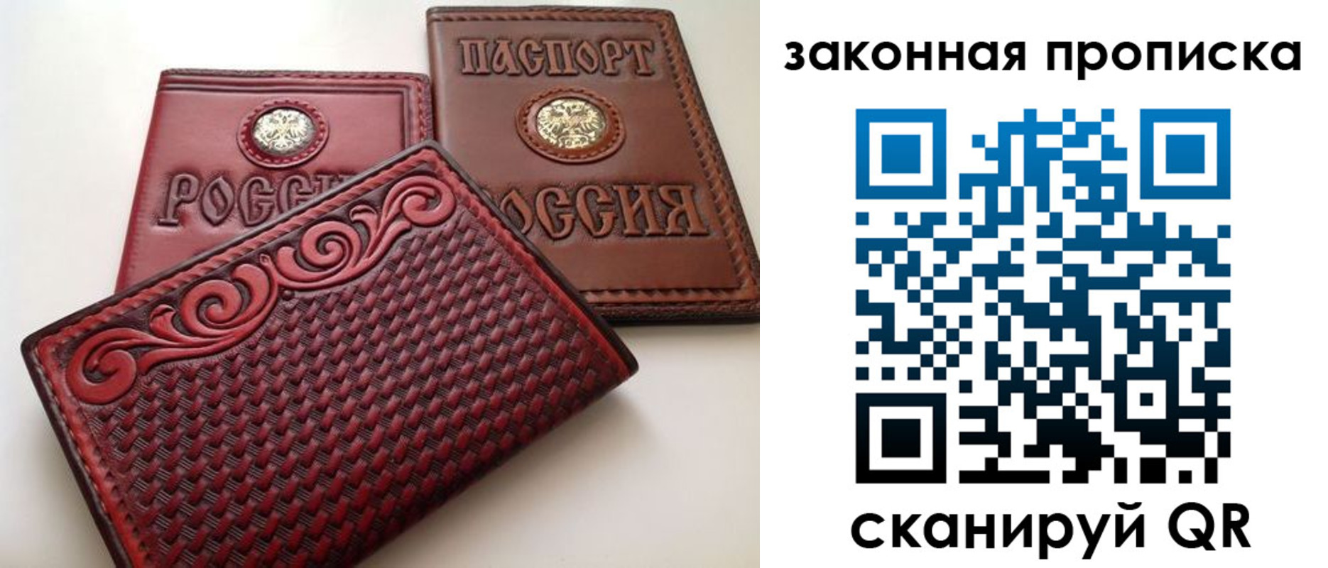 регистрация для школы в Зеленогорске